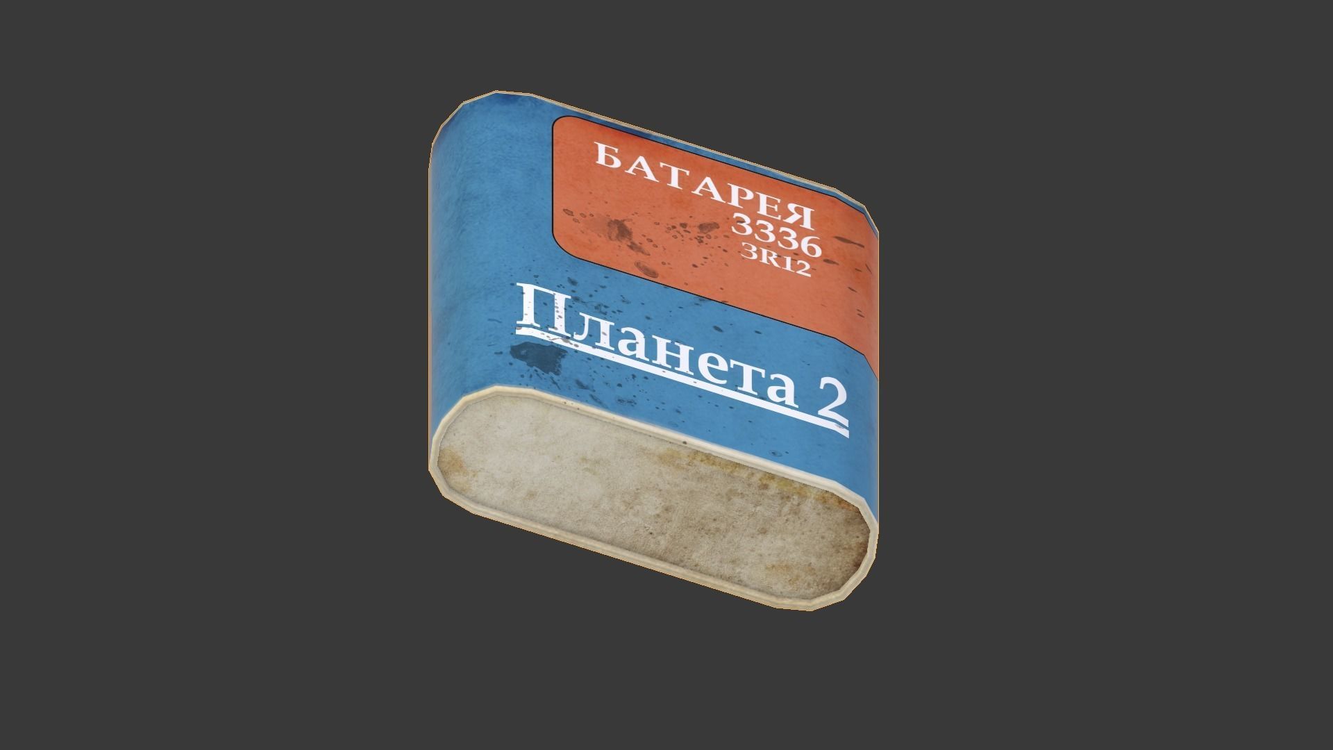 Battery 3336 3D model_22