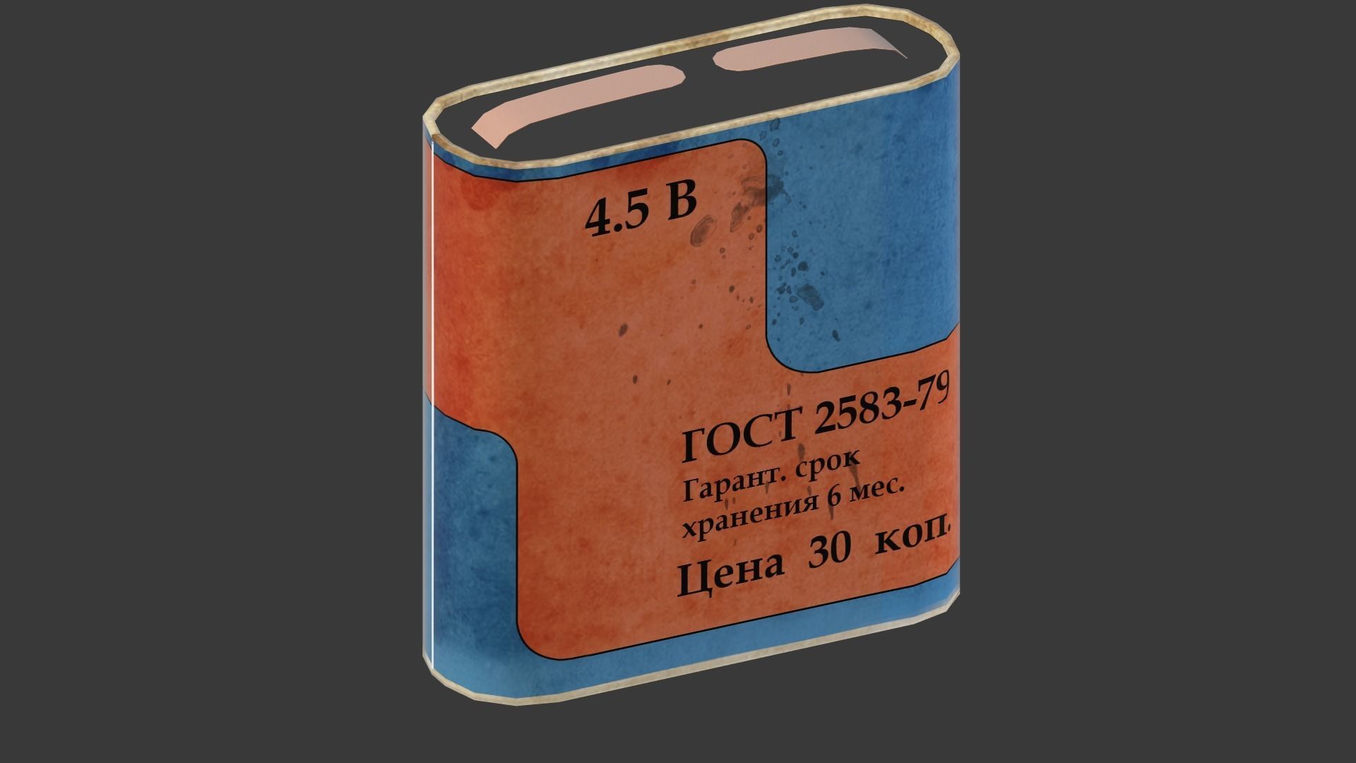 Battery 3336 3D model_15