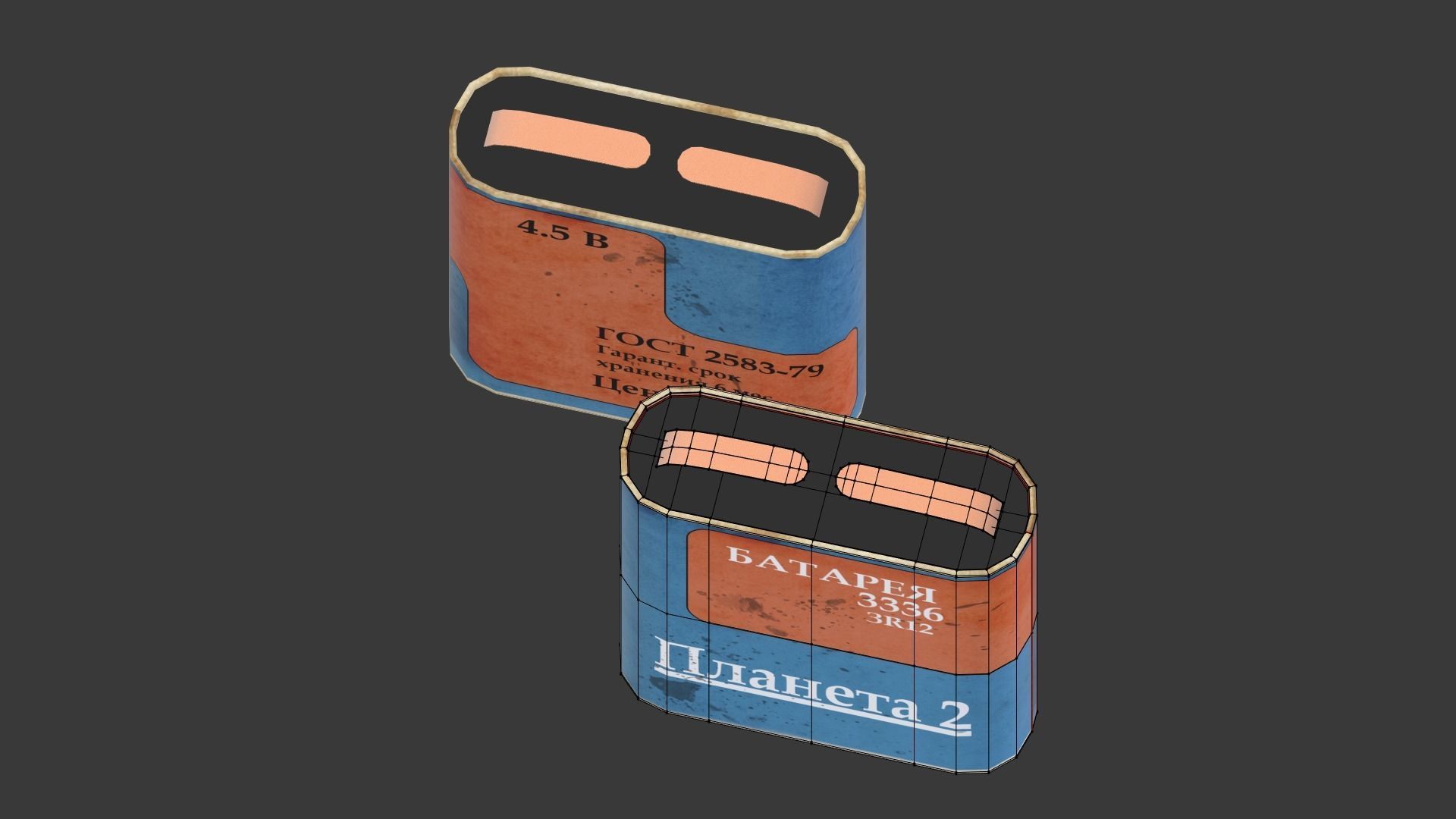 Battery 3336 3D model_13