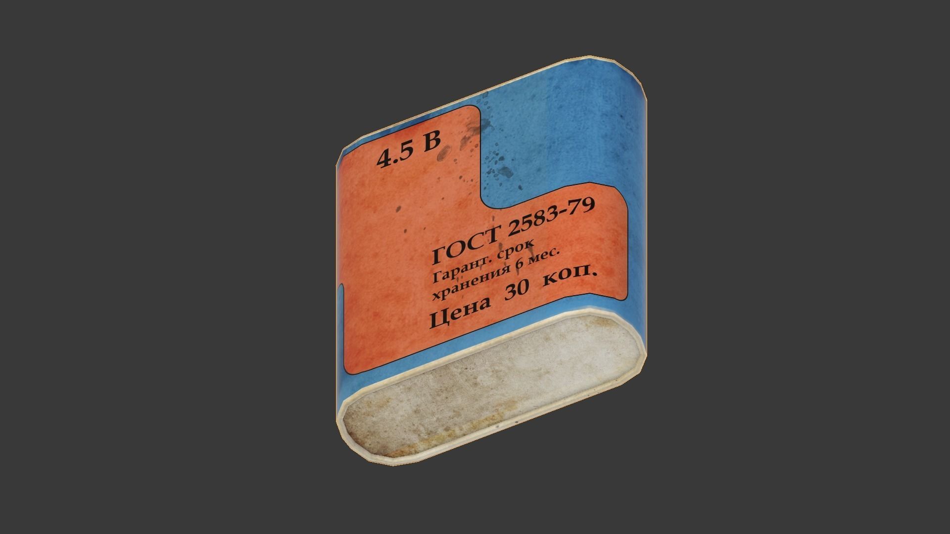 Battery 3336 3D model_23