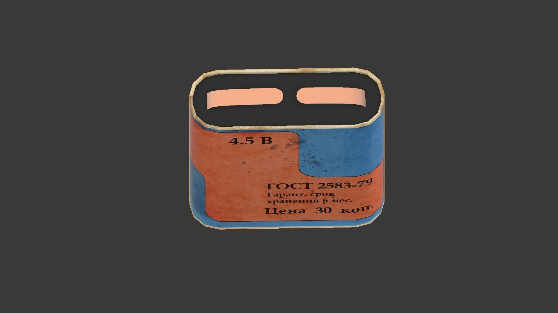 Battery 3336 3D model_24