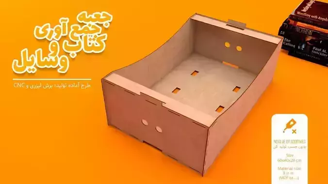 Boxes for books and clothes for laser cutting without glue 3D print model