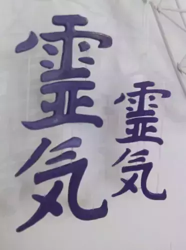 Mobile Reiki 3D print model