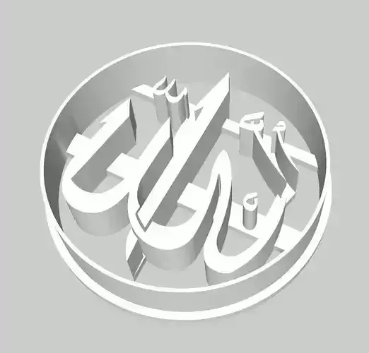 arabic character cookie fondant cutter with stamp or soap stamp