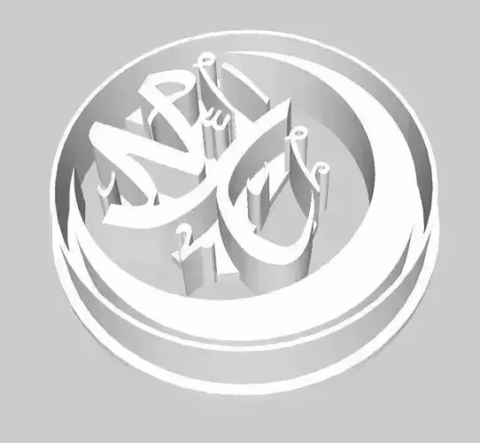 arabic character cookie fondant cutter with stamp or soap stamp 3D print model