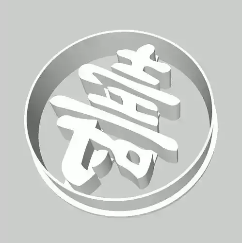 chinese character cookie fondant cutter with stamp or soap stamp