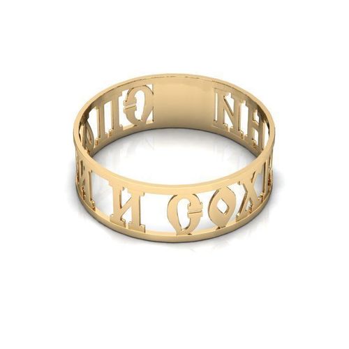 Wide Golden Text Script  Engagement Ring 3D print model
