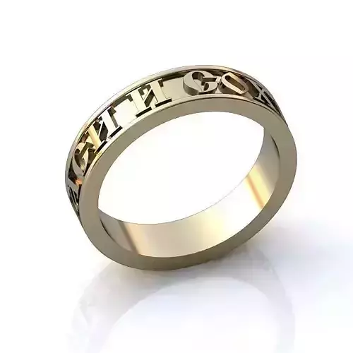 White Gold Text Ring 2