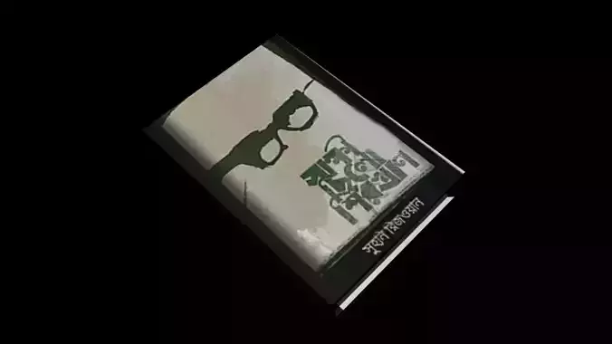 Book model harry potter and goblet of fire cover