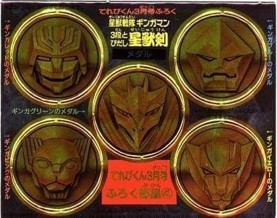 LOST GALAXY POWER RANGERS COINS 3D print model_2