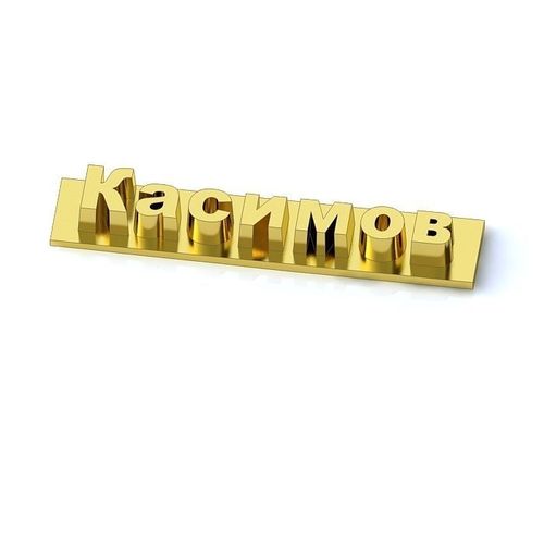 Kacnmob Script Pendant 3D print model