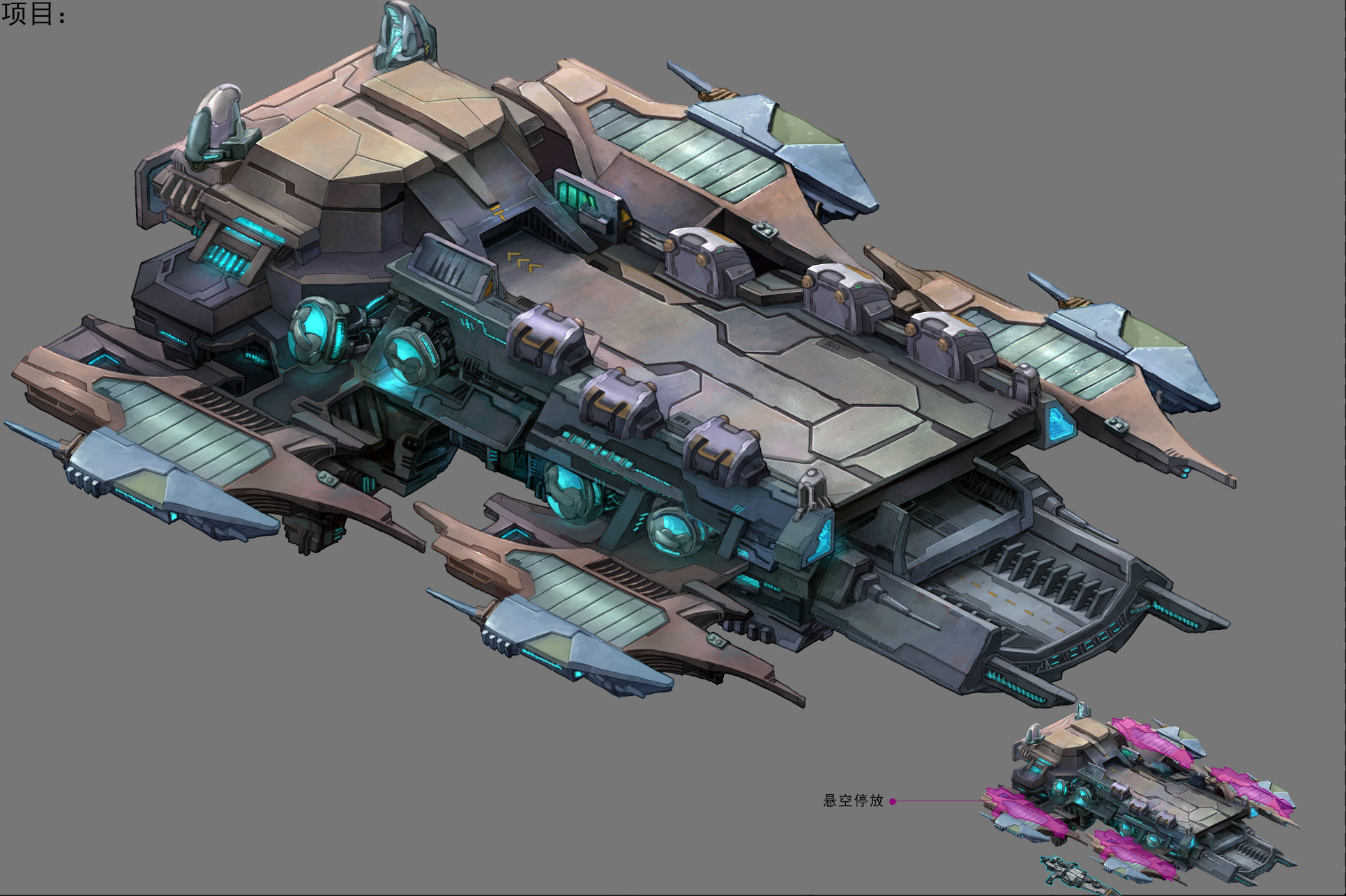 Battlestar - Pier 03 3D model_5