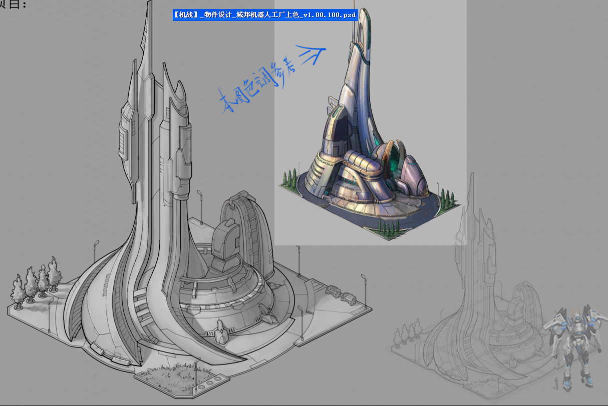 Future world - power system 3D model_5