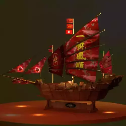 Chinese junk ship