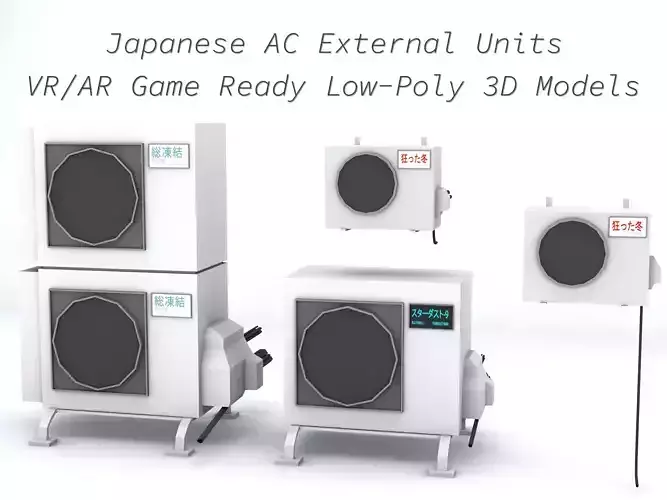 Japanese Air Conditioner External Units Low Poly Low-poly 3D model
