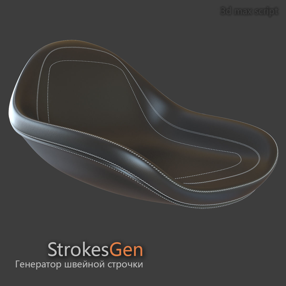 Strokes Generator script