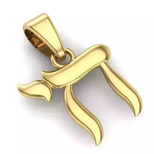 JEWISH PENDANT