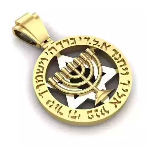 JEWISH PENDANT