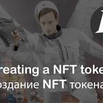 Creating a NFT token